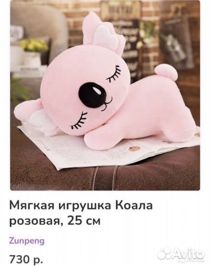 Игрушки пакетом:Jask&Lin, котик, мишка итд