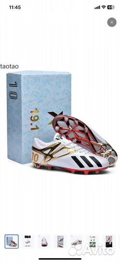 Бутсы adidas