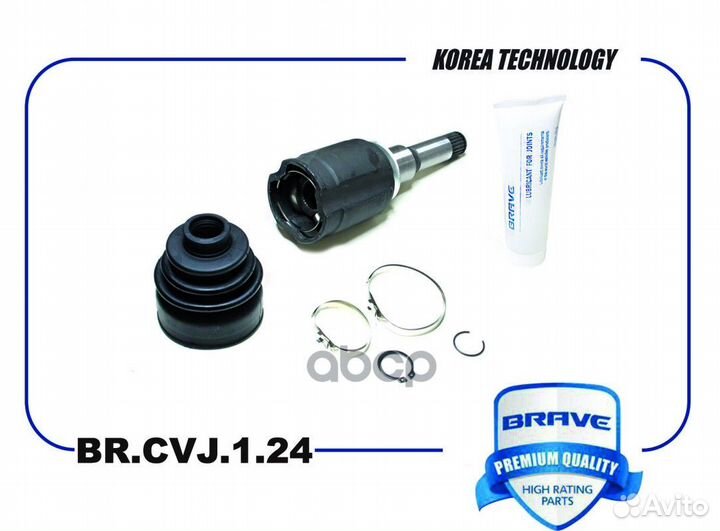 Шрус brcvj124 brave