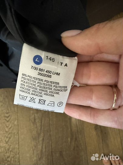 Пиджак школьный для мальчика 146