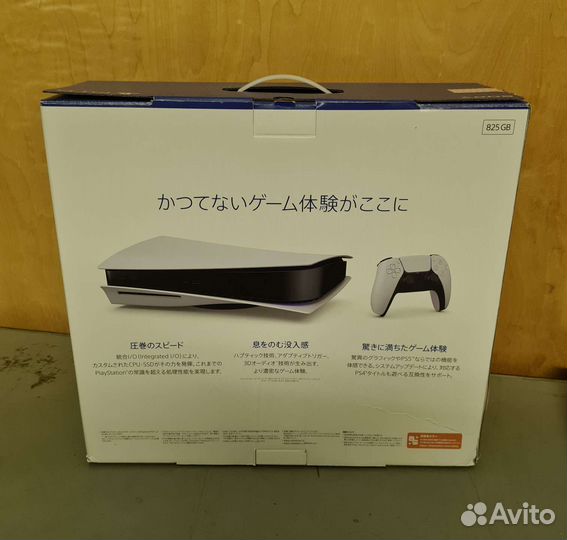 Коробка от приставки Sony PS5