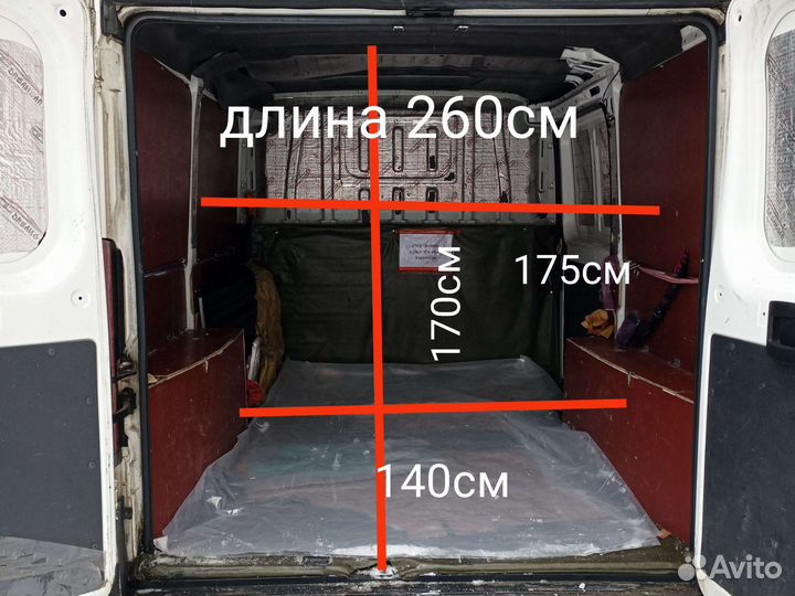 Грузоперевозки