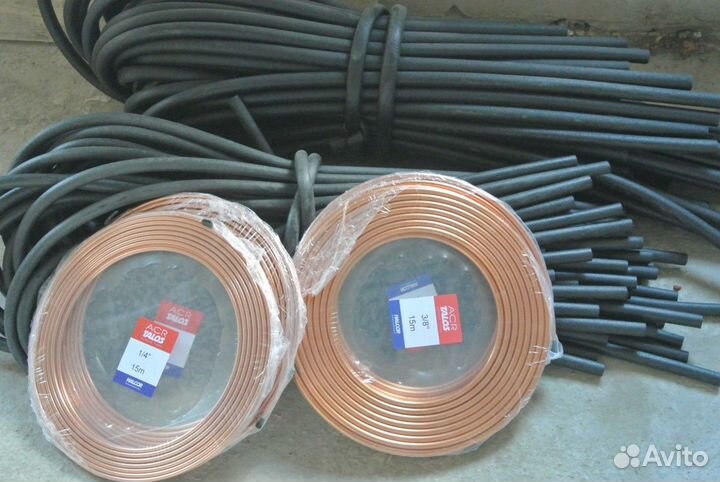 Трасса для кондиционеров