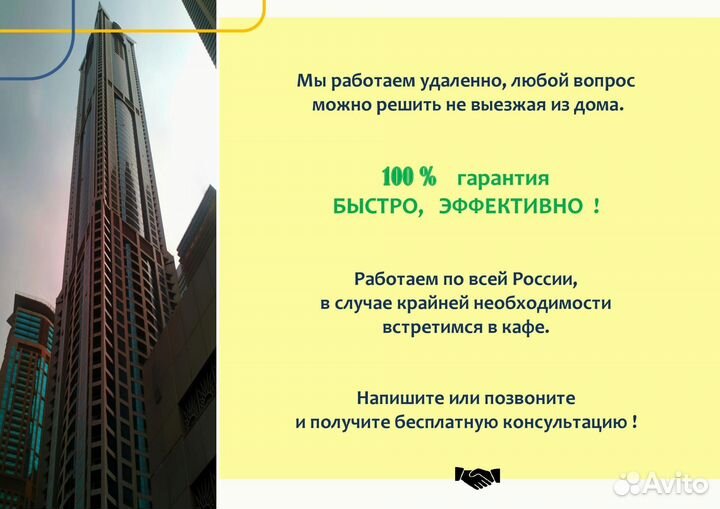 Оптимизация НДС