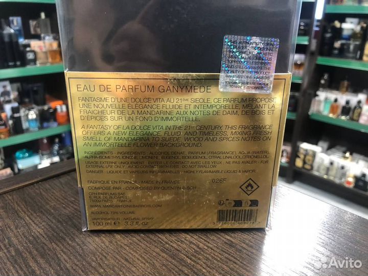 Парфюм Marc Antoine Barrois Ganymede Марк Ганимед