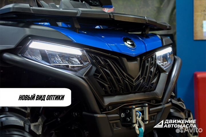 Квадроцикл cfmoto Cforce 600 S advanced EPS