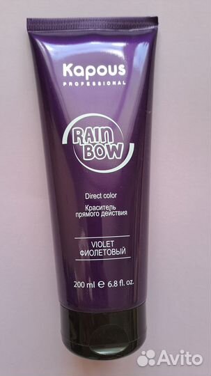 Kapous краситель прямого действия