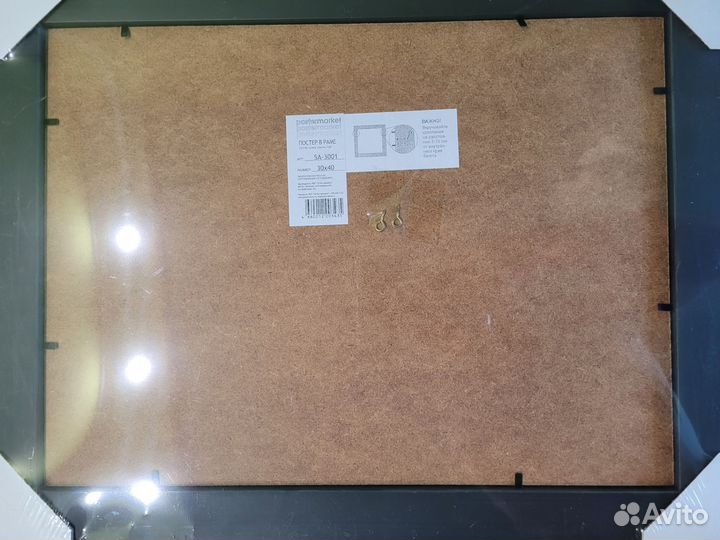 Картина в раме (постер) 30 на 40