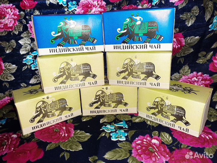 Запечатанный чай СССР, Индийский