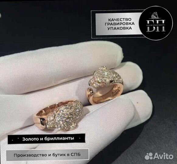 Cartier кольцо Panthere 1.15ct