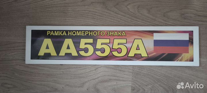 Автомобильная рамка