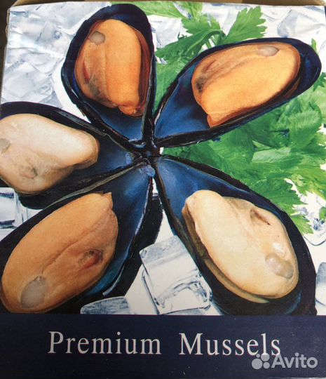 Мидии Киви в полустворках 1кг