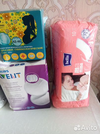 Вещи для роддома