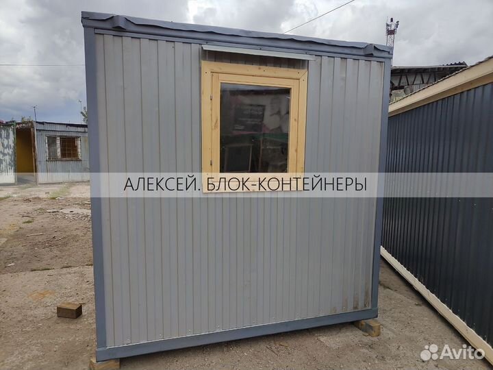 Блок контенер/ идеальное жилье для рабочих