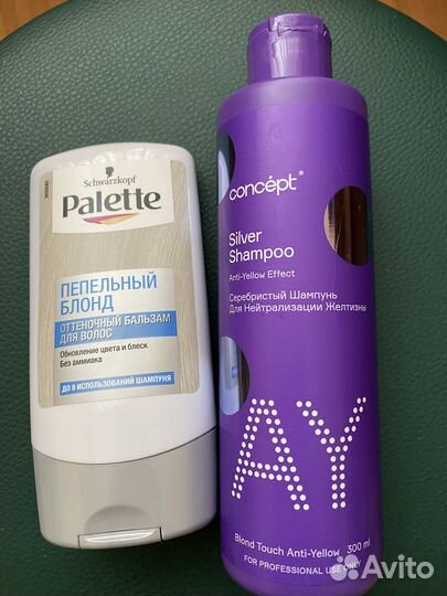 Шампунь и бальзам нейтрализация желтизны