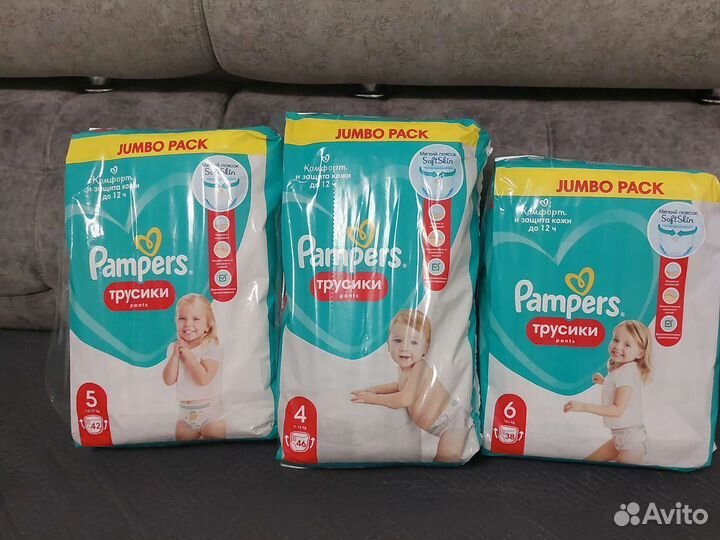 Pampers трусики подгузники 4, 5,6,7 размер