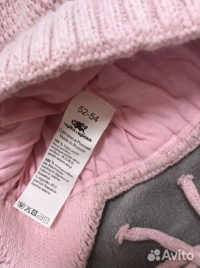 Шапка для девочки