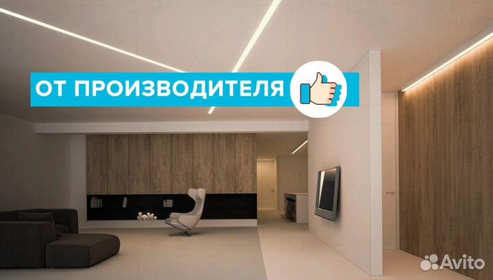 Светодиодный светильник