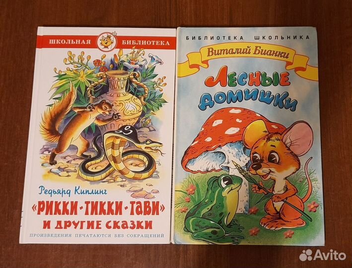 Детские книги