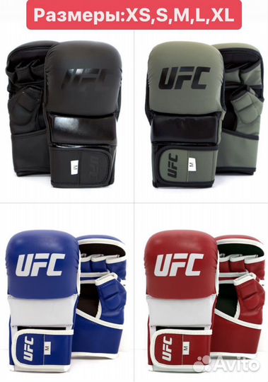 Перчатки крабы