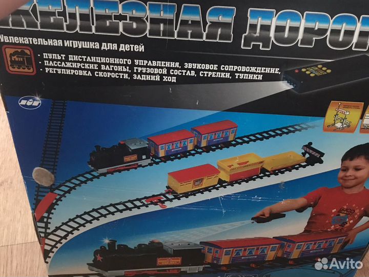 Игрушка Дорога