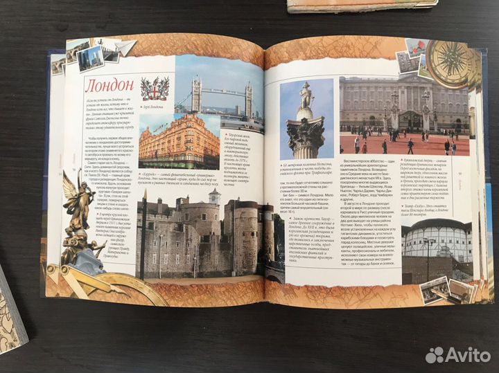 Путеводители