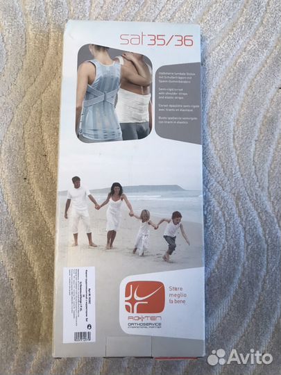 Грудопоясничный корсет XL