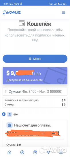 Продажа проекта поддержки авторов