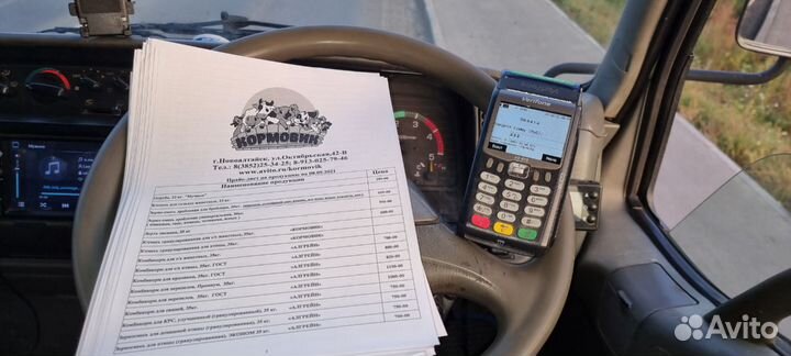 Пшеница дроблёная