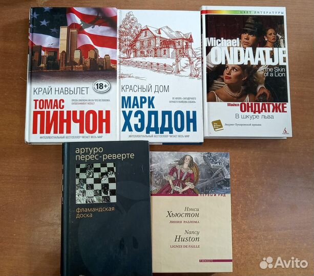 Книги разные