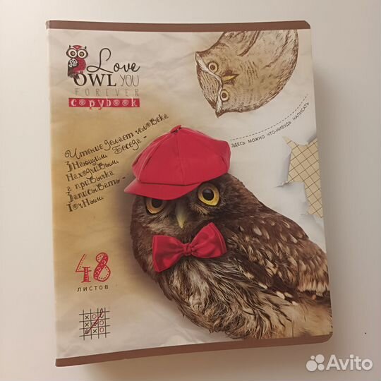 Тетради 48 96 листов