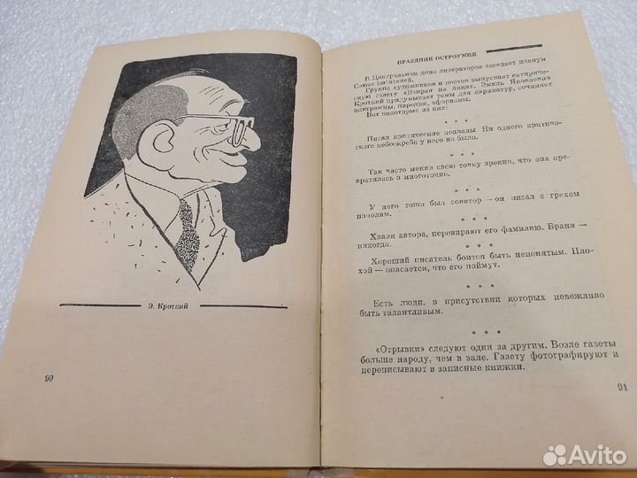 О людях, которых я рисовал