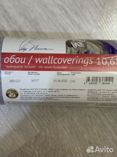 Обои victoria stenova