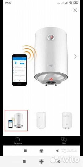 Бойлер водонагреватель новый