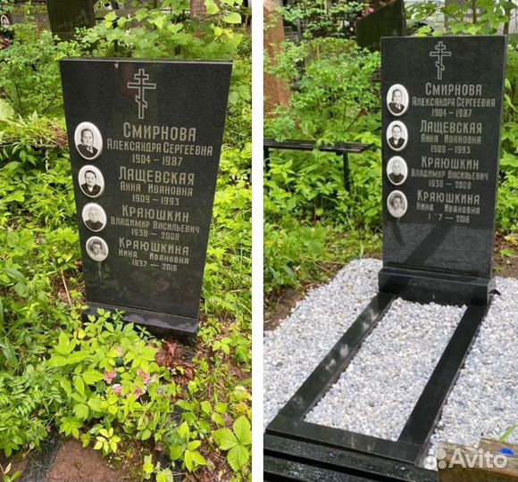 Благоустройство могил