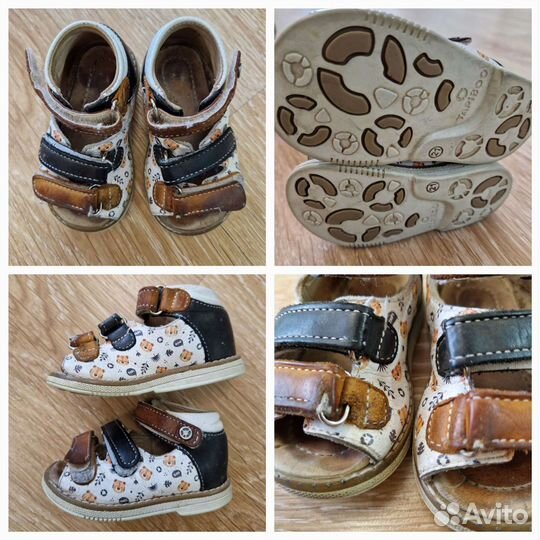 Сандали 20, 21, 22