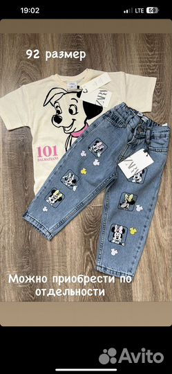 Детские вещи на девочку новые 92