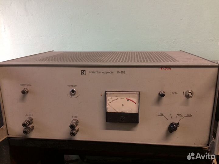 Усилитель измерительный У-110
