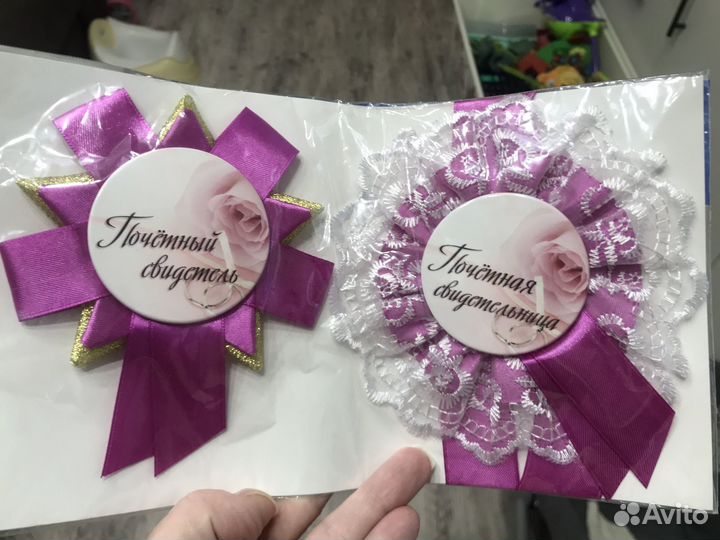 Свадебные аксессуары