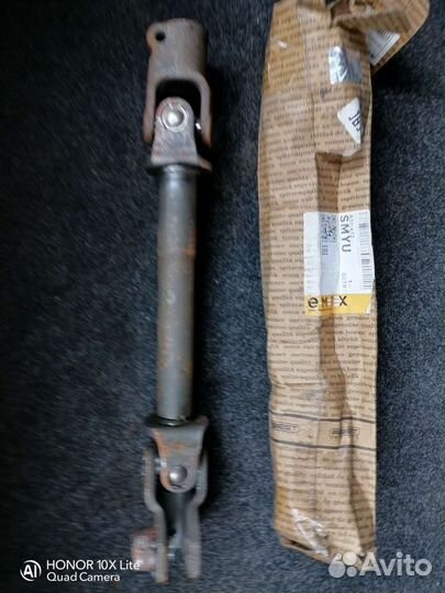 Рулевой кардан