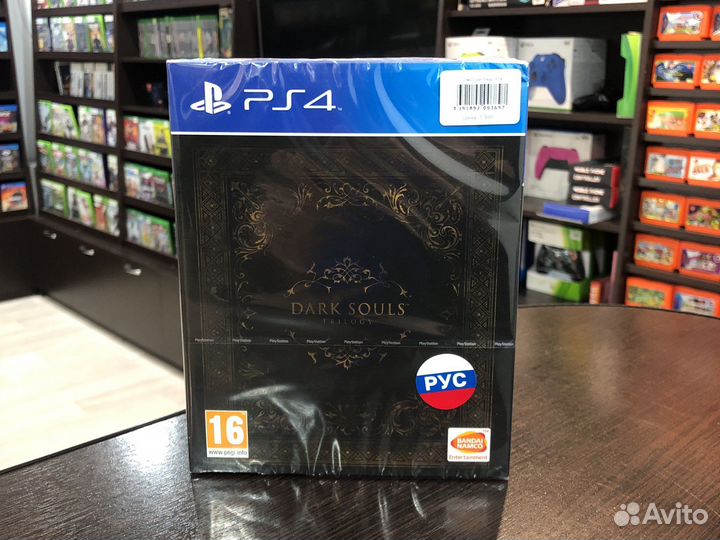Dark Souls Trilogy (PS4)
