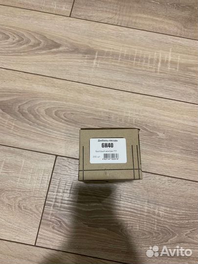 Дюбель гвоздь 6 40