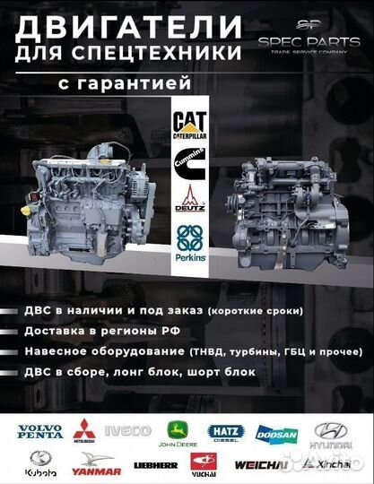 Сat c7.1 (после ревизии)