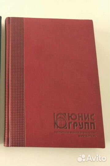 Ежедневник новый