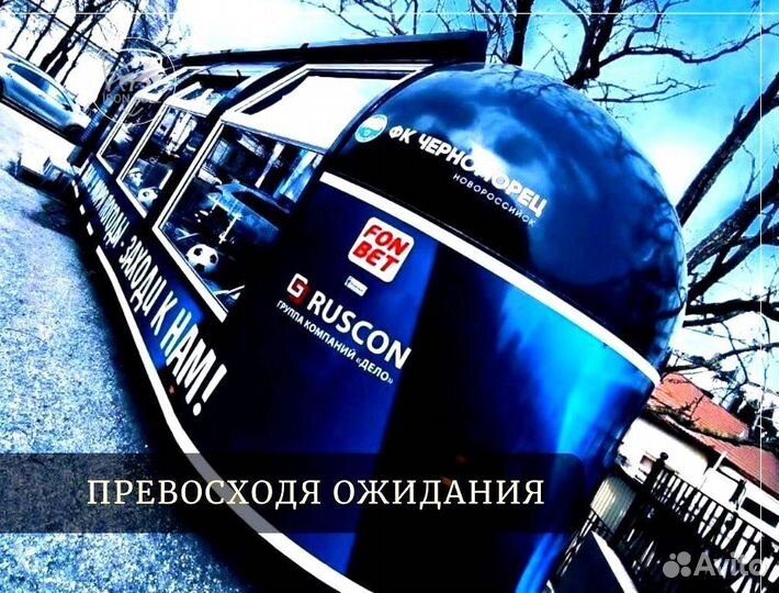 Фудтрак от производителя Iron Bull-12 метров