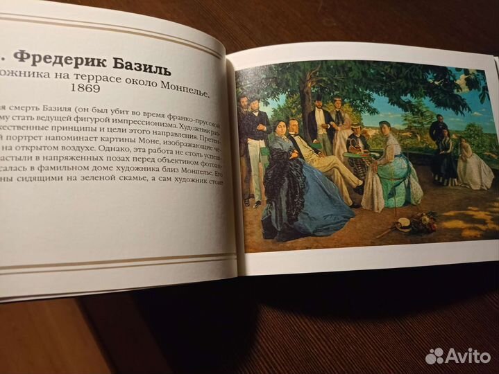 Импрессионисты (Подарочный набор из 4-х альбомов)