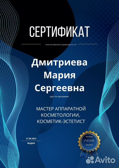 Массаж -авторская методика. Модели