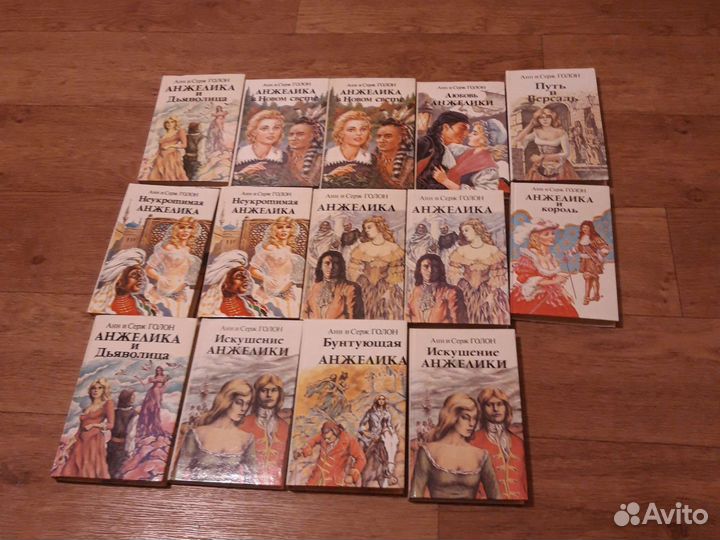 Собрание романов 