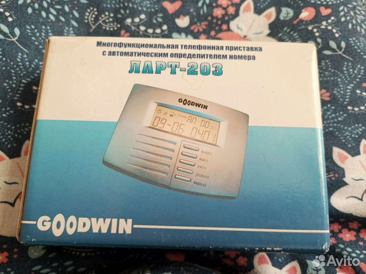 Автомотический определитель номера