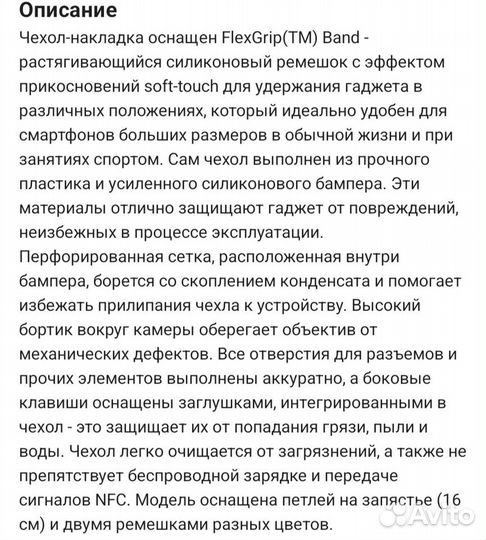 Чехол на iPhone 13 pro новый